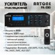 Усилитель трансляционный ARTONE PA-E80 (80Вт, Bluetooth, USB, MP3, FM, MIC, AUX, ДУ)