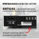 Усилитель трансляционный ARTONE PA-E80 (80Вт, Bluetooth, USB, MP3, FM, MIC, AUX, ДУ)