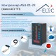 Контроллер уровня, давления, температуры ELfoC ASU-01-22 (мини АСУ ТП) 1(AI) 4(DO) для 4-20мА, 0-10V, термопар, термометров сопротивления