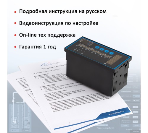 Контроллер уровня, давления, температуры ELfoC ASU-01-22 (мини АСУ ТП) 1(AI) 4(DO) для 4-20мА, 0-10V, термопар, термометров сопротивления