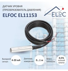 Датчик уровня воды жидкости давления преобразователь ELfoC EL11153 (4-20мА 0-1м 304SST)