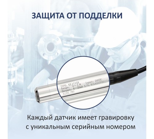 Датчик уровня воды жидкости давления преобразователь ELfoC EL11153 (4-20мА 0-1м 304SST)