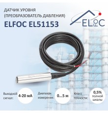 Датчик уровня воды жидкости давления преобразователь ELfoC EL51153 (4-20мА 0-5м 304SST)