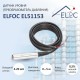 Датчик уровня воды жидкости давления преобразователь ELfoC EL51153 (4-20мА 0-5м 304SST)