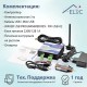 GSM модуль управления шлагбаумом и воротами ELfoC B1 (1000 номеров, USB интерфейс, аккумулятор) 