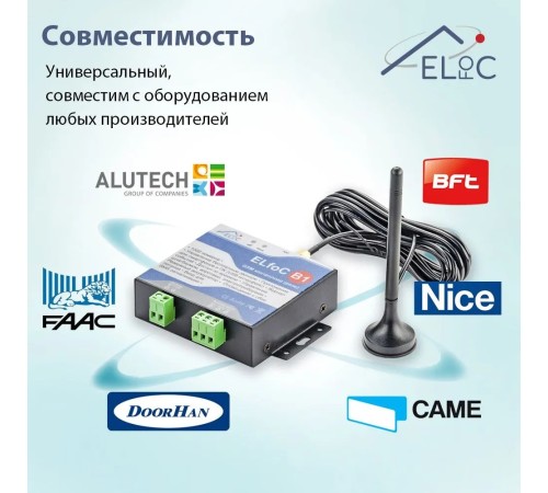 GSM модуль управления шлагбаумом и воротами ELfoC B1 (1000 номеров, USB интерфейс, аккумулятор) 