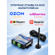 GSM модуль управления шлагбаумом и воротами ELfoC B1 (1000 номеров, USB интерфейс, аккумулятор) 
