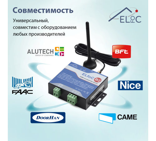 GSM модуль управления шлагбаумом и воротами ELfoC B2 (1000 номеров, USB интерфейс) 