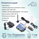 GSM модуль управления шлагбаумом и воротами ELfoC B2 (1000 номеров, USB интерфейс) 