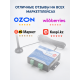 GSM модуль управления шлагбаумом и воротами ELfoC B2 (1000 номеров, USB интерфейс) 
