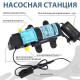 Насос помпа высокого давления KATOLA DP72-SF-DC/AC всасывающий, с Блоком Питания, штуцера елочка Ø11 мм