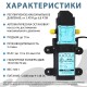 Насос помпа высокого давления KATOLA DP72-SF-DC/AC всасывающий, с Блоком Питания, штуцера елочка Ø11 мм