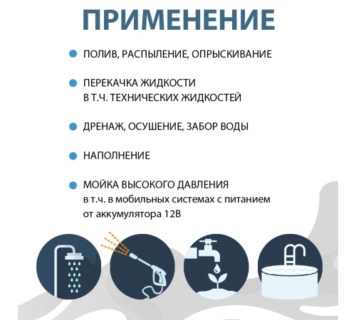 Насос помпа высокого давления KATOLA DP72-SF-DC/AC всасывающий, с Блоком Питания, штуцера елочка Ø11 мм