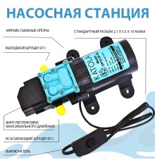 Насос помпа высокого давления KATOLA DP72-SF-DC всасывающий БЕЗ Блока Питания