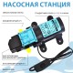 Насос высокого давления KATOLA DP72-SF-DC всасывающий без блока питания