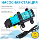 Насос высокого давления KATOLA DP72-SF-DC всасывающий без блока питания