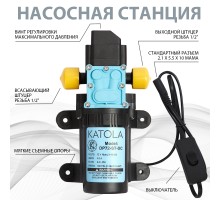 Насос помпа высокого давления KATOLA DP72-ST-DC всасывающий БЕЗ Блока Питания