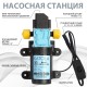 Насос помпа высокого давления KATOLA DP72-ST-DC всасывающий БЕЗ Блока Питания