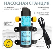 Насос помпа высокого давления KATOLA DP72-ST-DC всасывающий БЕЗ Блока Питания