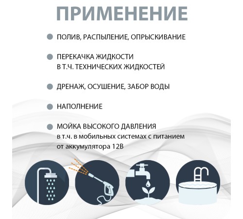 Насос помпа высокого давления KATOLA DP72-ST-DC всасывающий БЕЗ Блока Питания