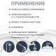 Насос помпа высокого давления KATOLA DP72-ST-DC всасывающий БЕЗ Блока Питания