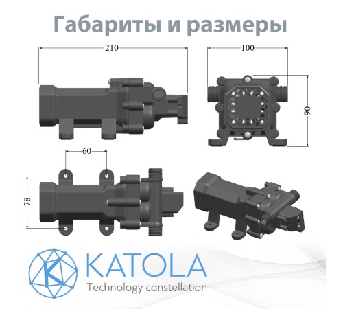 Насос помпа высокого давления KATOLA DP-150-4-ST FALCON всасывающий с выключателем и Блоком Питания с внешней резьбой штуцеров 1/2"