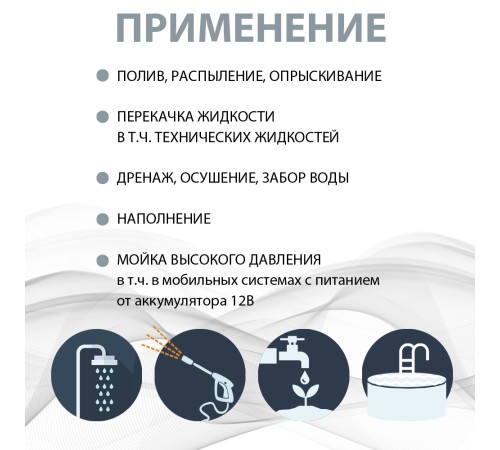 Насос помпа высокого давления KATOLA DP140-ST-DC BISON всасывающий с Блоком Питания и выключателем 100Вт