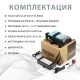 Насос помпа высокого давления KATOLA DP140-ST-DC BISON всасывающий с Блоком Питания и выключателем 100Вт