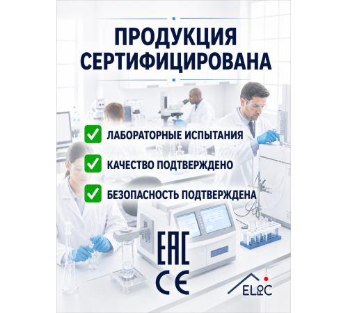 GSM модуль управления шлагбаумом и воротами ELfoC B2 (1000 номеров, USB интерфейс) 