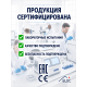 GSM модуль управления шлагбаумом и воротами ELfoC B2 (1000 номеров, USB интерфейс) 